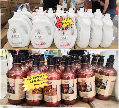 十元均一，進(jìn)口零食日用品超值搶購，日用百貨大優(yōu)惠