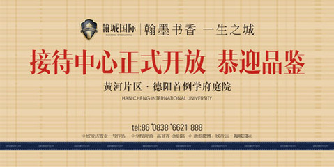 德陽哲美思廣告 專業(yè)廣告設(shè)計與傳媒代理服務(wù)，助力品牌高效傳播