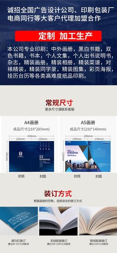 河南和泰包裝 專業廣告宣傳畫冊設計印刷，免費設計引領行業新體驗
