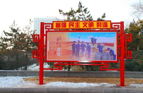 聊城與濟寧廣告制作領軍者——濟寧創(chuàng)銳廣告 專業(yè)牌匾與宣傳欄一站式服務